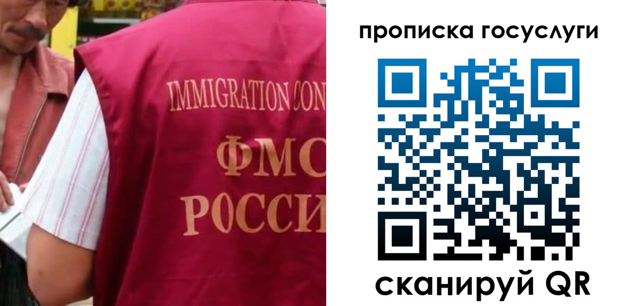 временная регистрация гарантия в Коле