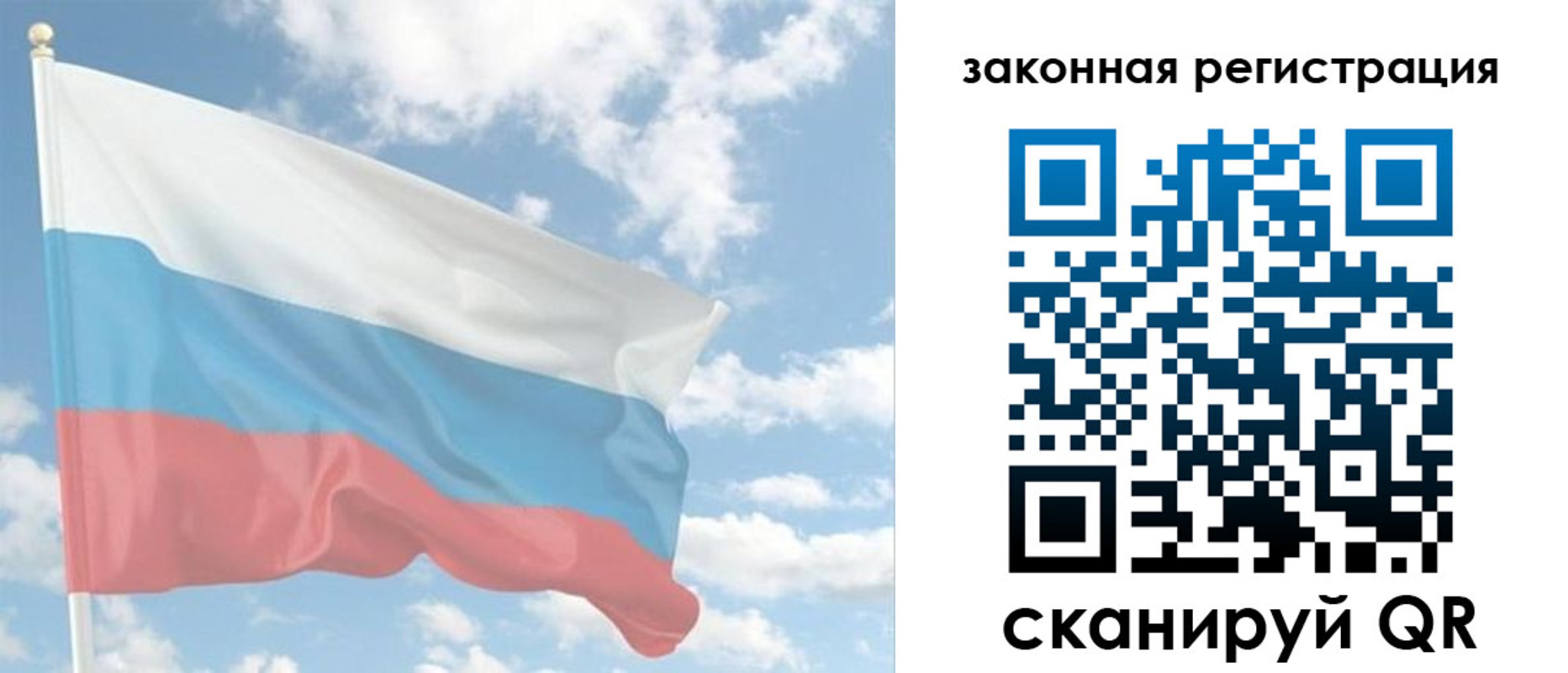 купить прописку в Коле