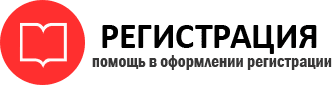 прописка в Коле id721050